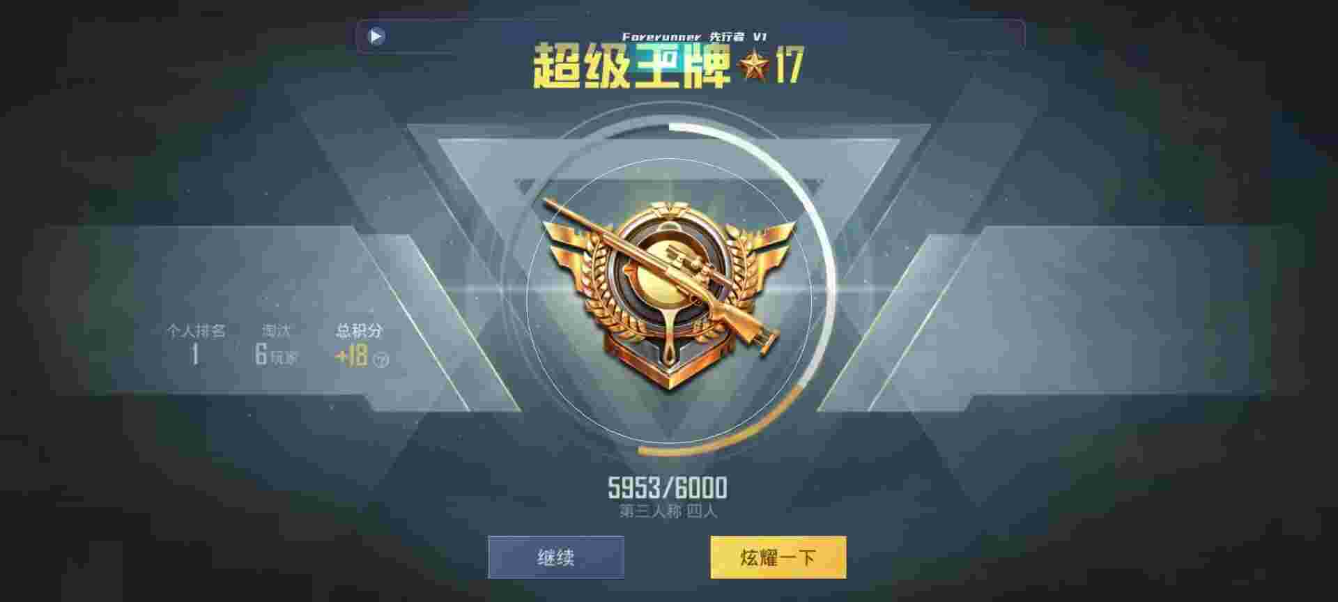 和平精英鸡腿辅助自瞄 - 第五人格辅助特质简介辅助预览图